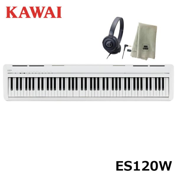 KAWAI ES120W 【ヘッドフォン、楽器クロスセット】ホワイト Filo(フィーロ) カワイ ...