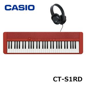 CASIO CT-S1RD【ヘッドフォン(KHP-001)セット】 キーボード レッド カシオ 61鍵盤 赤｜mikigakki