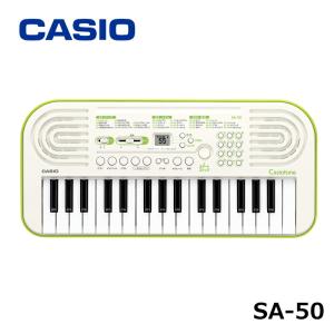 CASIO SA-50 ホワイト カシオ ミニ キーボード ミニ鍵盤 Casiotone 32鍵｜mikigakki