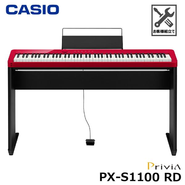 CASIO PX-S1100RD 【専用スタンドセット】カシオ 電子ピアノ Privia(プリヴィア...