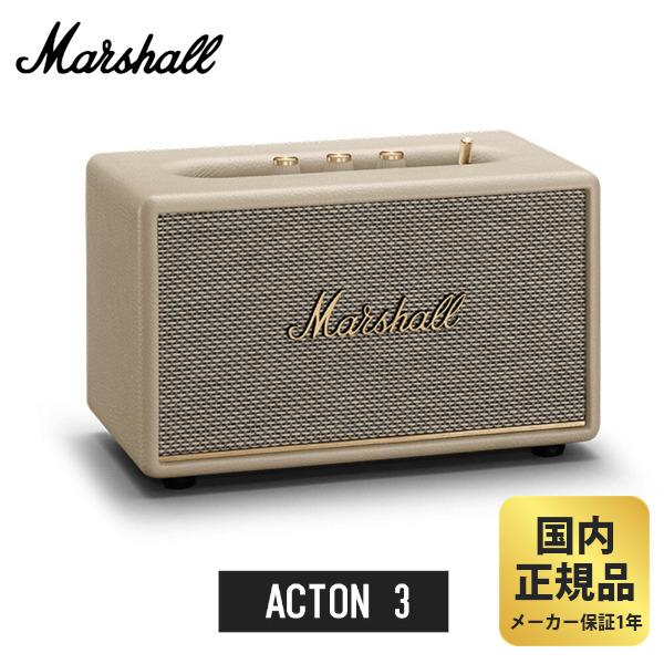 マーシャル スピーカー Marshall ACTON3 Bluetooth クリーム