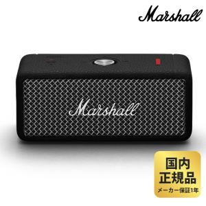 マーシャル 新色 スピーカー EMBERTON2 (Black and Steel) Marshall ブラック Bluetooth5.1対応 軽量700g 連続再生約30時間｜mikigakki