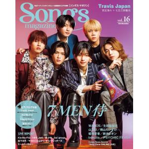 Songs magazine ( ソングス・マガジン ) vol.16 表紙&巻頭：7 MEN 侍 【メール便配送】 日時指定非対応/郵便受けへお届け｜mikigakki