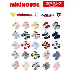 ミキハウス mikihouse ダブルビー ローカット ソックスパック