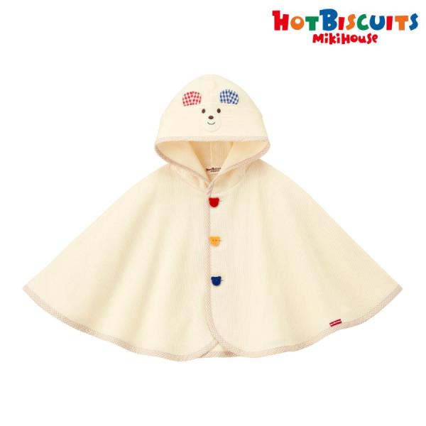 ミキハウス ホットビスケッツ ポンチョ 出産祝い ギフト  0歳 1歳 2歳 ケープ 男の子 女の子...