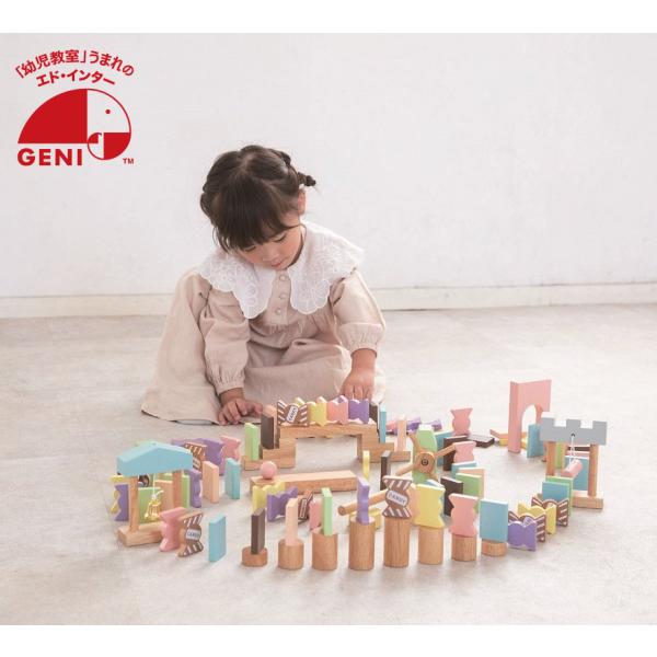 キャンディドミノ エドインター 木製玩具 知育玩具 ギフト 出産祝い 3歳 誕生日 木のおもちゃドミ...