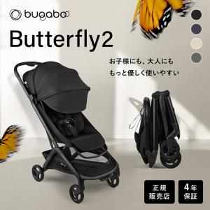 bugaboo バガブー フットマフ　グレーメランジ bugaboo 【bugabooバガブー正規販売店】bugabooフットマフ