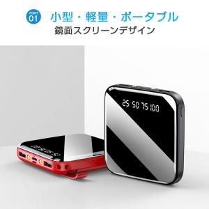 モバイルバッテリー 20000mAh 大容量 ...の詳細画像4