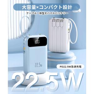 モバイルバッテリー 20000mAh 大容量 ...の詳細画像1