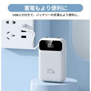 モバイルバッテリー 20000mAh 大容量 ...の詳細画像4