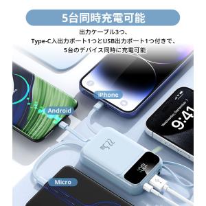 モバイルバッテリー 20000mAh 大容量 ...の詳細画像5