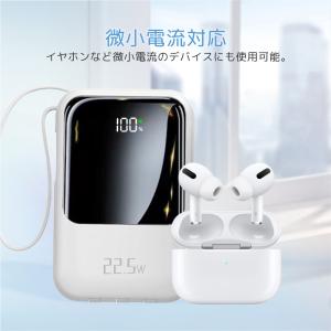 モバイルバッテリー 20000mAh大容量 ス...の詳細画像5