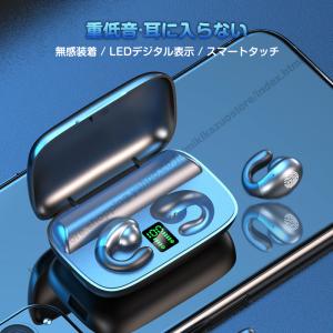 ＼Bluetooth5.4/骨伝導イヤホン ワ...の詳細画像1