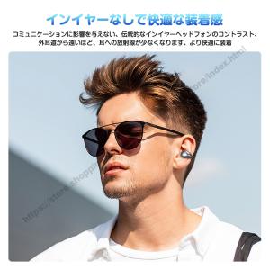＼Bluetooth5.4/骨伝導イヤホン ワ...の詳細画像4
