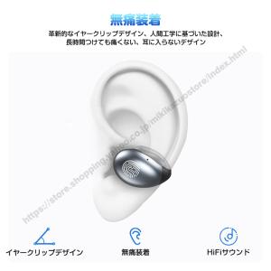 ＼Bluetooth5.4/骨伝導イヤホン ワ...の詳細画像5
