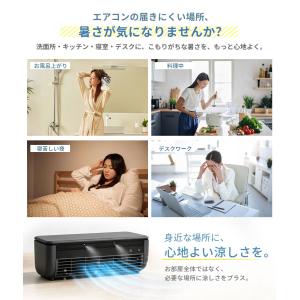 【2026最新モデル・1年保証】 クールエアー...の詳細画像2