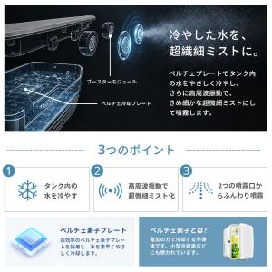 【2026最新モデル・1年保証】 クールエアー...の詳細画像5