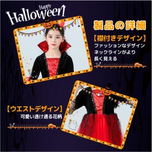 ハロウィン 衣装 子供 コスプレ ドレス 魔女...の詳細画像5