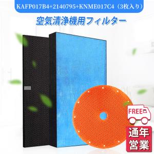ダイキン（DAIKIN） 空気清浄機 DAIKIN KNME043B4 加湿空気清浄機用