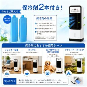 【2026年新登場】冷風機 冷風扇 冷暖兼用 ...の詳細画像3