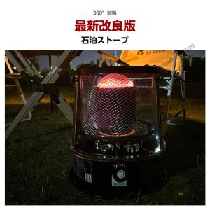 石油ストーブ 灯油ストーブ 5.2L 大容量 ...の詳細画像2