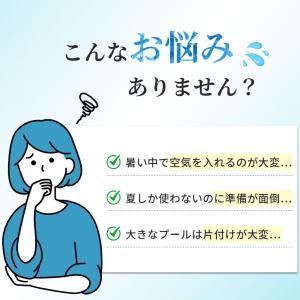 プール ビニールプール 折り畳み式 空気入れ不...の詳細画像1