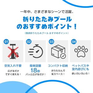 プール ビニールプール 折り畳み式 空気入れ不...の詳細画像3