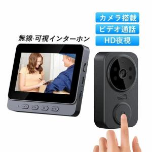 テレビドアホン インターホン カメラ付き 工事不...の商品画像