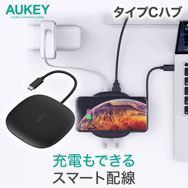 ワイヤレス充電機能付 USBハブ Type-C タイプC to タイプC タイプA HDMI出力 A...