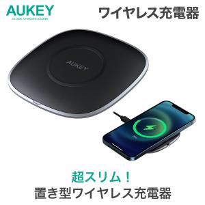 ワイヤレス充電器 ケース対応 最大15W出力 iPhone ブラック スマホ Samsung LG Android 2年保証 AUKEY オーキー LC-C6S｜mikimotobeans