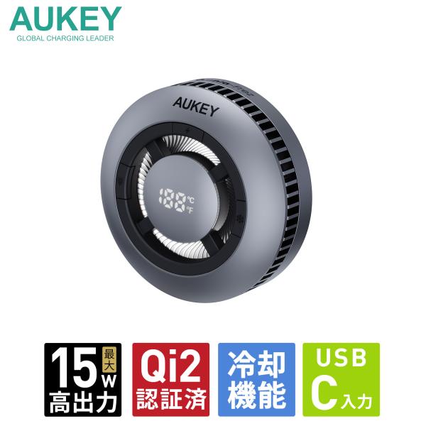 AUKEY Metallic 冷却機能付きワイヤレス充電器 熱電冷却チップ MagSafe 急速充電...