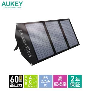ソーラーチャージャー ソーラーパネル 60W オーキー