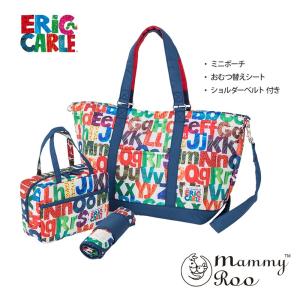 【ポイント2倍】プレゼント付き  送料無料 ルートート マザーズバッグ エリックカール　おむつポーチ・おむつシート付