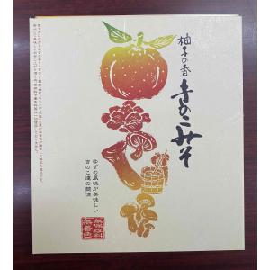 柚子の香 きのこみそ ご飯のお供 ゆず YUZU 無保存料 無着色 : ホテル