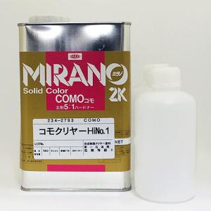 イサム塗料　アクセル301クリヤー　16L イサム塗料 アクセル301ルナクリヤー 16L : ウレタンペイント