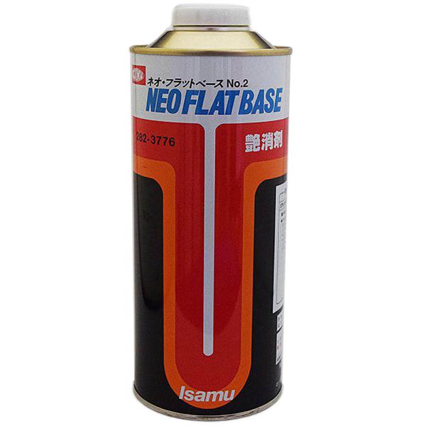 イサム塗料 ネオフラットベース　No.2　0.9L