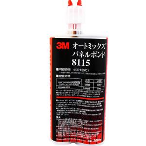 3M 8115 オートミックス パネルボンド (200ml) ×1パック / 自動車