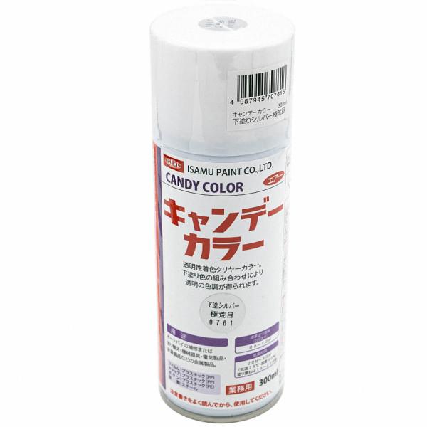 イサム塗料　キャンディーカラー　下塗シルバー極荒目　0761　300mL