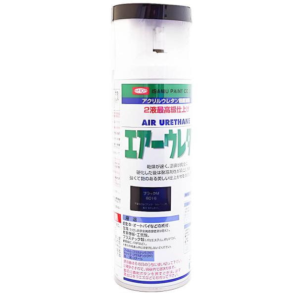 イサム塗料 エアーウレタン　ブラックＭ　315mL 1本