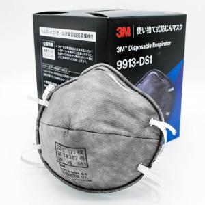 3M 8805 DS2 使い捨て防塵マスク(10枚入り) / 国家検定合格品 DS2