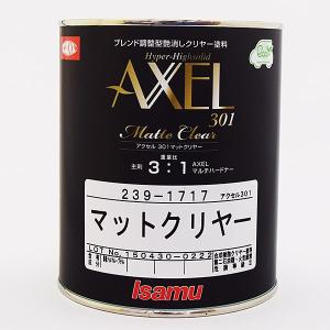 イサム塗料 アクセル301マットクリヤー 3.5L缶 : ウレタンペイント専門