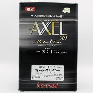 イサム塗料　アクセル301クリヤー　16L イサム塗料 イサム塗料 アクセル 301ルナクリヤー 16L マルチ