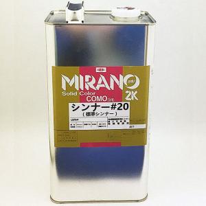 イサム塗料　ミラノ2Kコモシンナー 3.5L缶（小分け品）