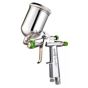 meiji スプレーガンカップ 2318100 F111-S15 meiji スプレーガンカップ 2318100 F111-S15 meiji スプレーガンカップ