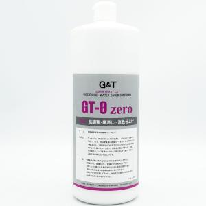 G&T GT-0 ZERO 細目コンパウンド 1.3Kg(910mL)