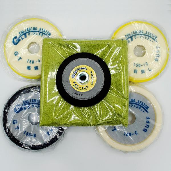 GTウールバフ150キャンペーンセット2