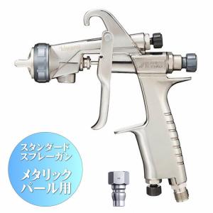 アネスト岩田 KIWAMI-1-13KP6スプレーガン 単品 : ウレタンペイント