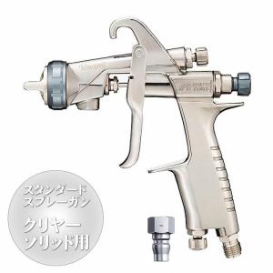 アネスト岩田 KIWAMI-1-14B2スプレーガン 単品 : ウレタンペイント専門 