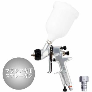 デビルビスPRO LITE-Sスプレーガン(カップ付) : ウレタンペイント専門 