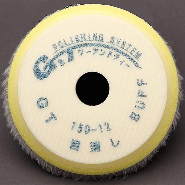 G&amp;T　NEW GTウールバフ　150-12